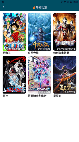 saol视频免费版v2.0.3