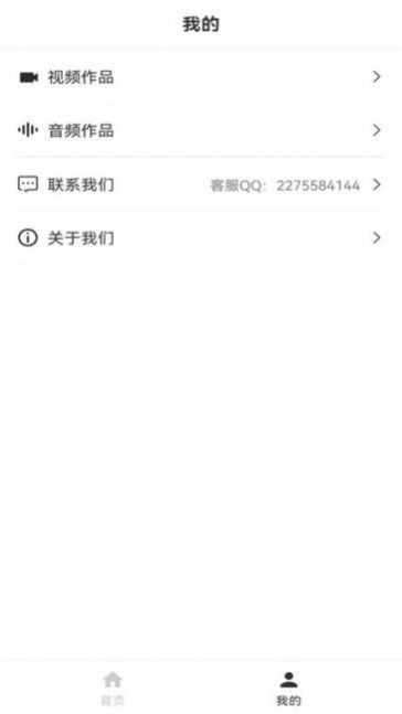 流年去水印v2.0