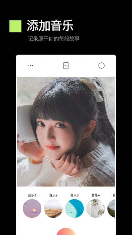 333相机v1.1