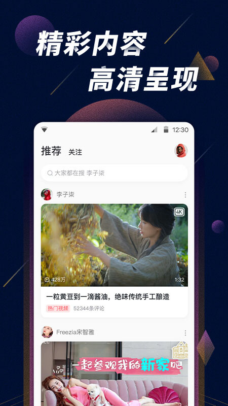 星球视频v1.0