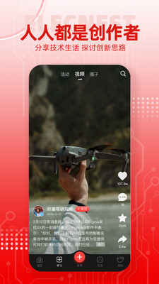电巢v3.9.0