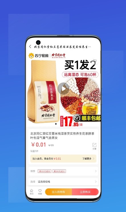 一品汇v1.1.0