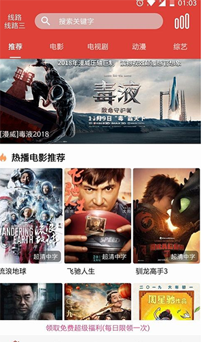 蘑菇影院v2.05.00