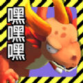 我是龙嘿嘿嘿v1.0.3