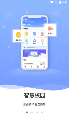 云达人v1.6.0