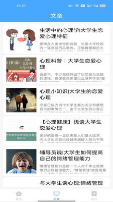 雨乐星宝v1.0