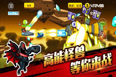 卡通射手2安卓版v1.0.2