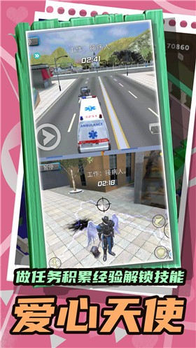 变形机甲都市救援v1.0.0