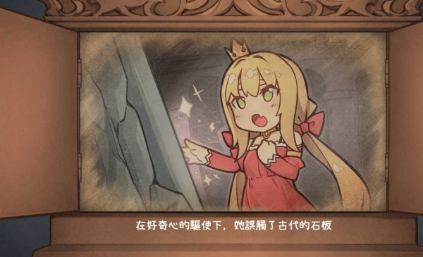 恶魔石板作弊模式手机内购版v1.0