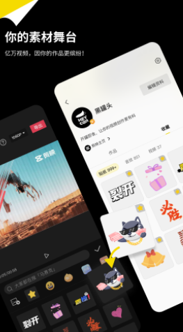 黑罐头v1.0.0