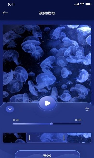 小甜瓜编辑视频v1.1.0