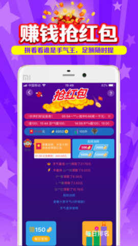 搜有红包APP最新版v13.66.0.11