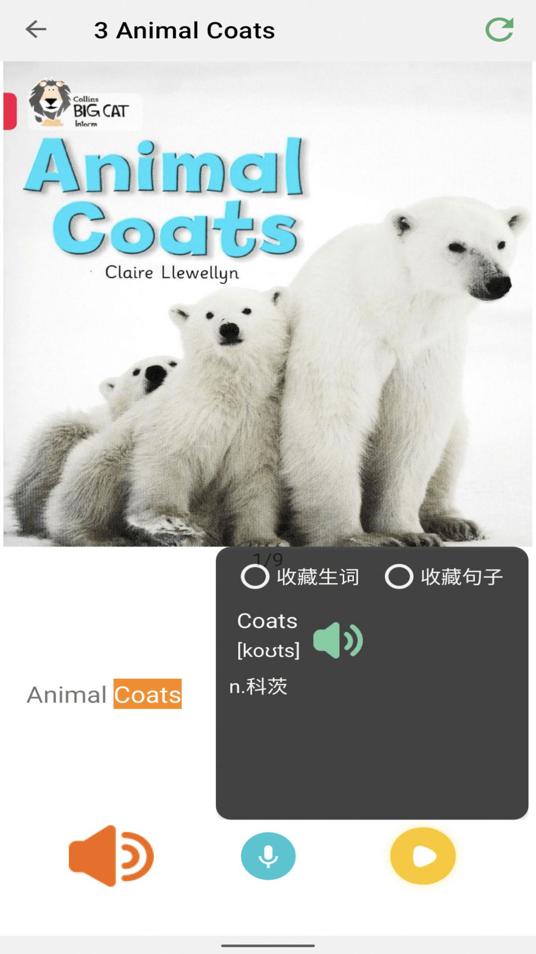 OK阅读v1.0.1