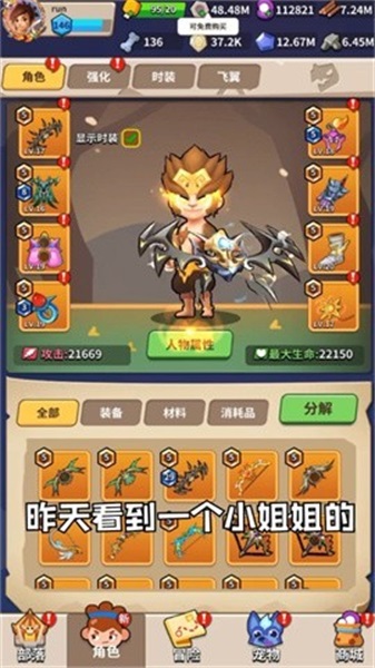 毒箭王者v1.1
