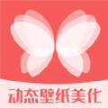 百变动态壁纸v1.0.2