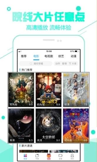 92看看电影2.0.0版本v2.0.0