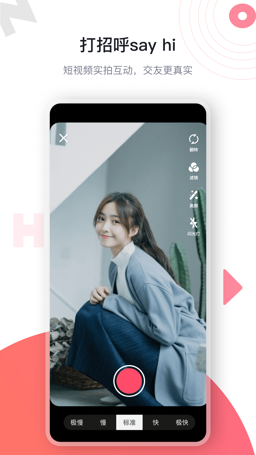 海角社区v2.0.21.3
