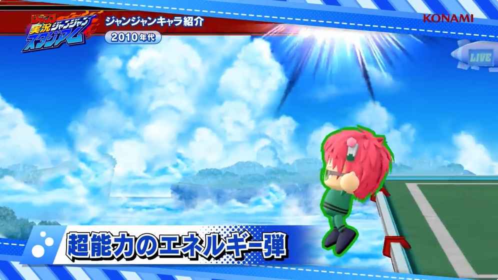周刊少年JUMP游戏最新版v1.0.0