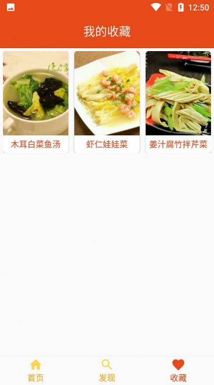 炎学味美v1.01