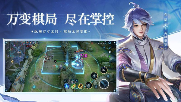 王者荣耀高帧内测版v10.11.11.1