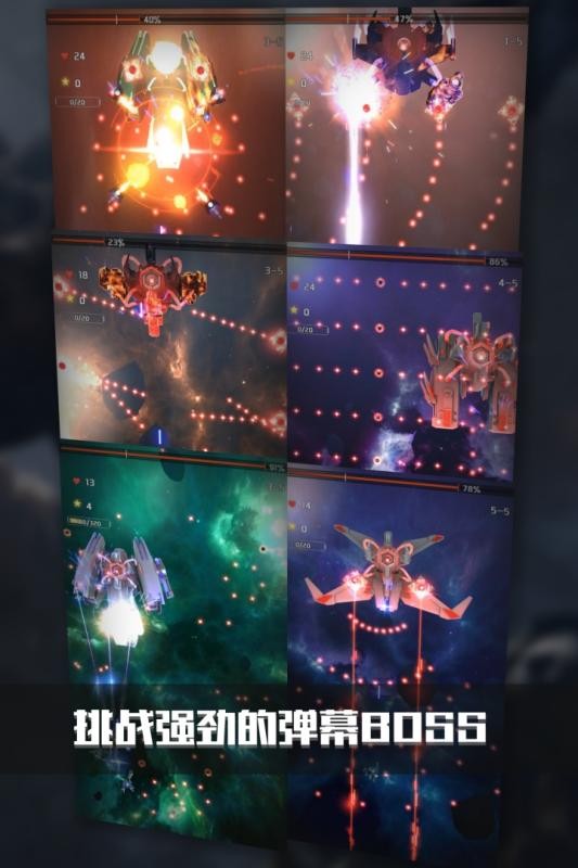 银河机战安卓版v1.902