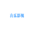 喜乐影视v2.0