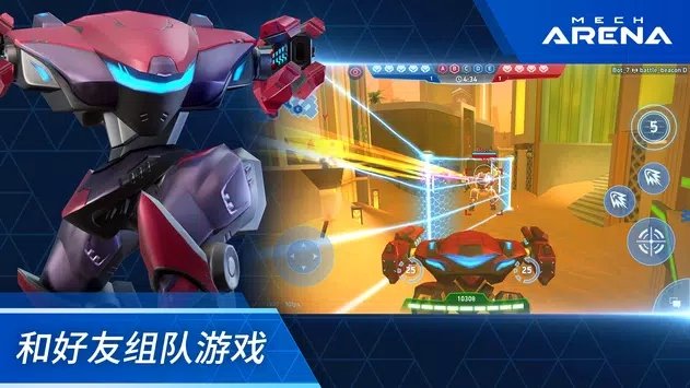 究极机甲竞技场v2.07.00