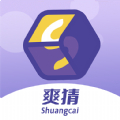 爽猜v1.0.1