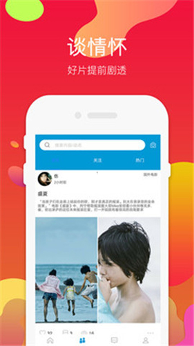 97影视在线观看免费v2.9.3