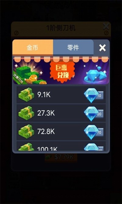 一起开工厂v1.0