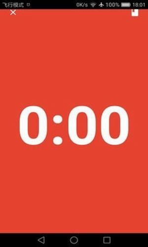 黑板计时v1.0