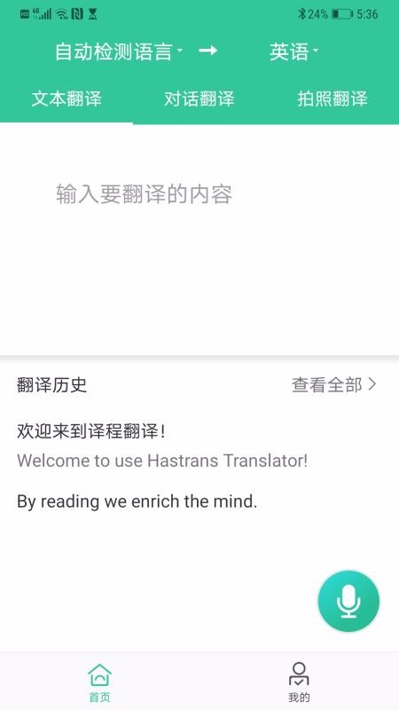 译程v1.2.7