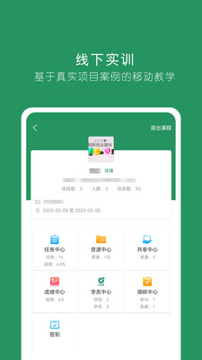投智圈v3.1.3