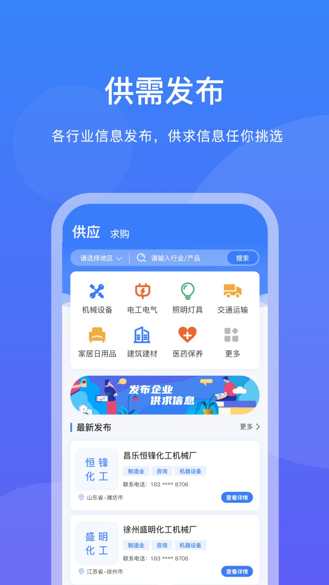 企客优单v1.0.0