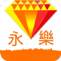 永乐视频剪辑v1.0.0