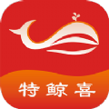 特鲸喜v2.1.0