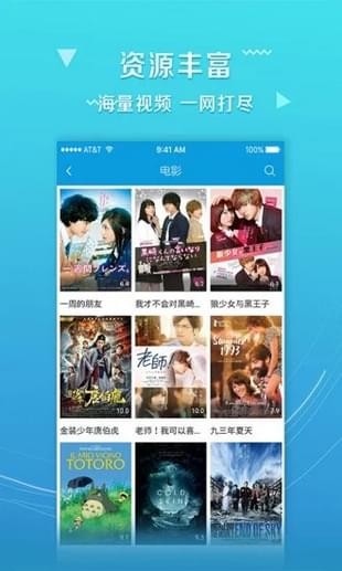 舞帝影院yy4080高清影院v1.0.9