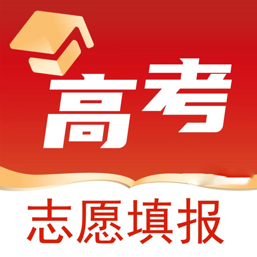 高考志愿之家v1.1.9