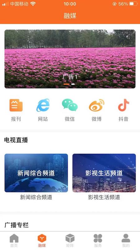 大美谯城v1.0.0