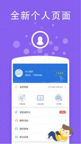 浮力影视v1.32.00