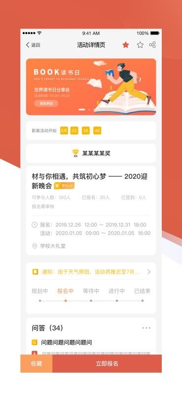 熊猫部落v1.0.1