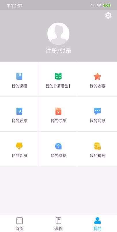 米里课堂v1.1.0