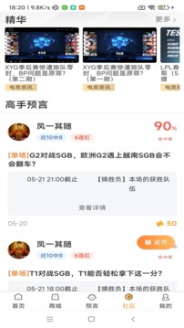 牛一淘v4.1.4