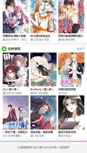滴滴漫画无限书币v1.4.2