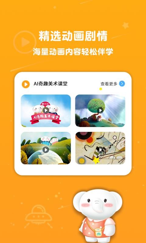 河小象美术v1.7.1