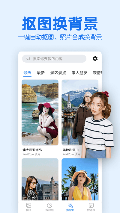 老年人相册v2.0.0