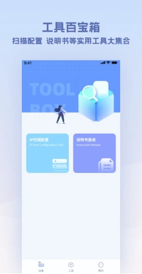 隆易播v1.0.0