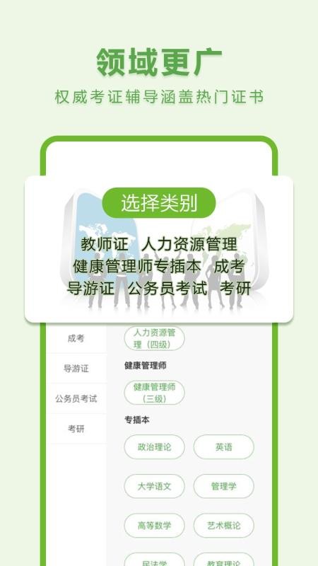 翰墨课堂v1.1.2