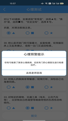 雨乐星宝v1.0