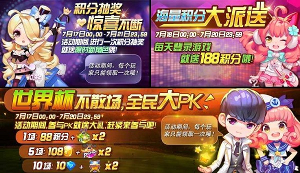 节奏大师华为最新版v2.9.12.29137